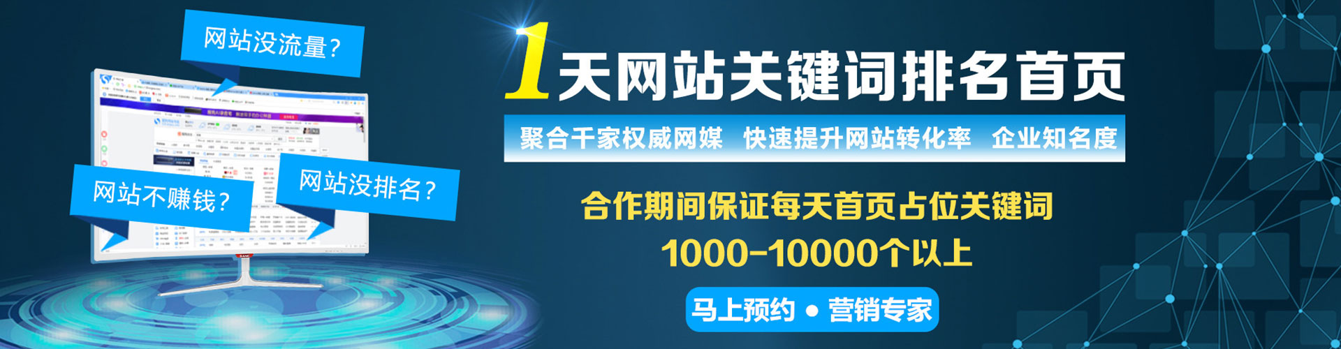 铜仁sem竞价员