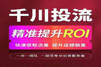 案例分析：如何与竞价推广公司达成共赢